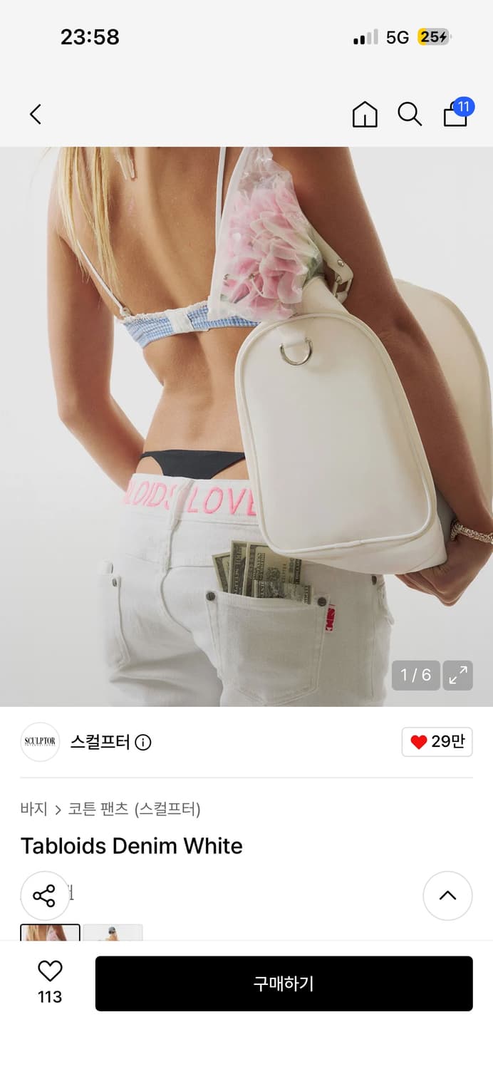 스컬프터 Tabloids Denim White 상품이미지2
