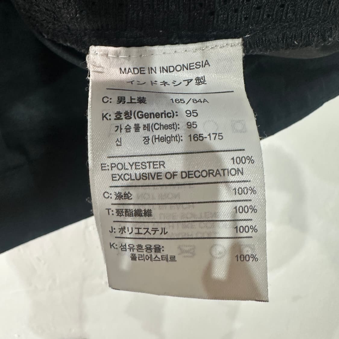 나이키 인터밀란 바람막이 자켓 95 상품이미지4