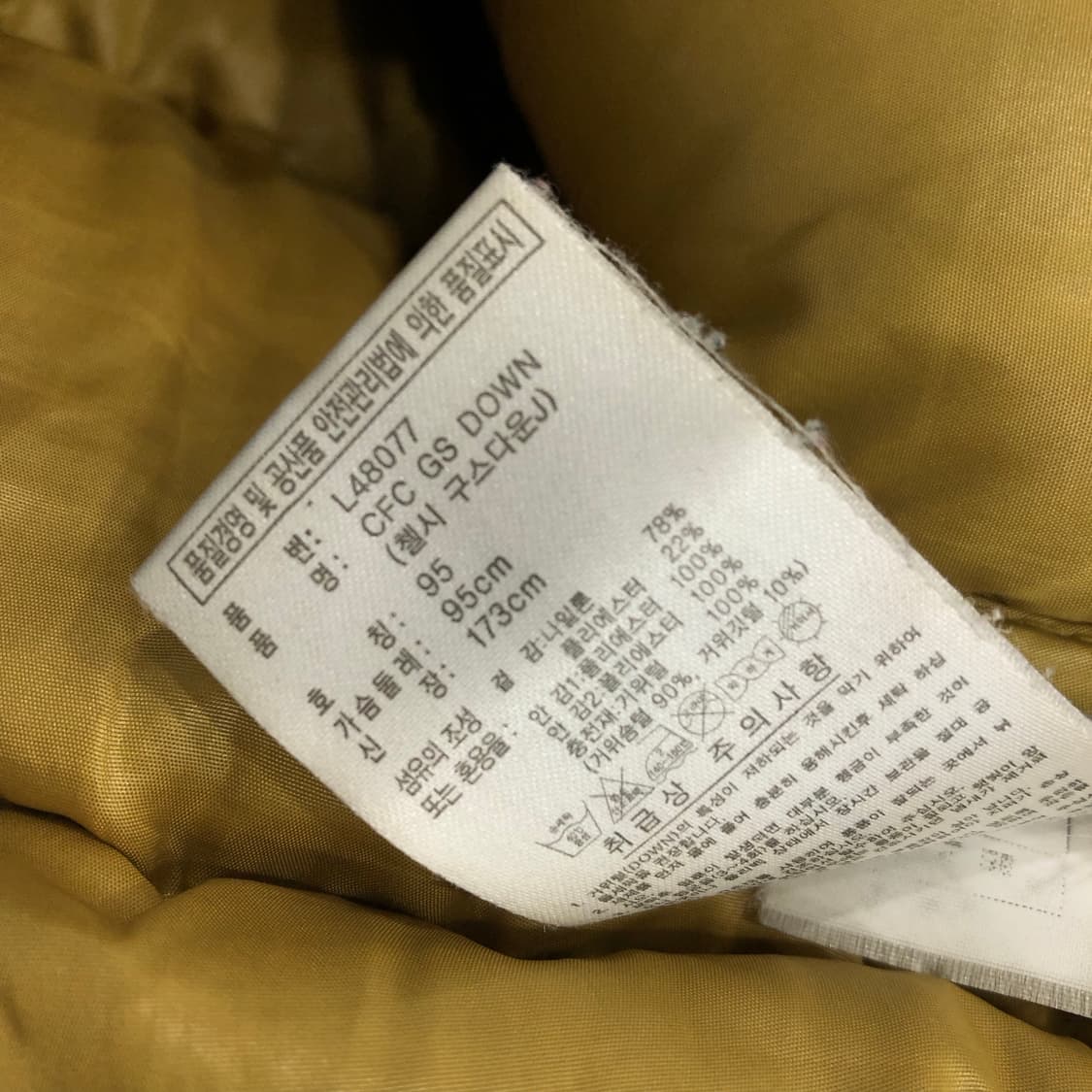 아디다스 첼시 구스다운 패딩 상품이미지5