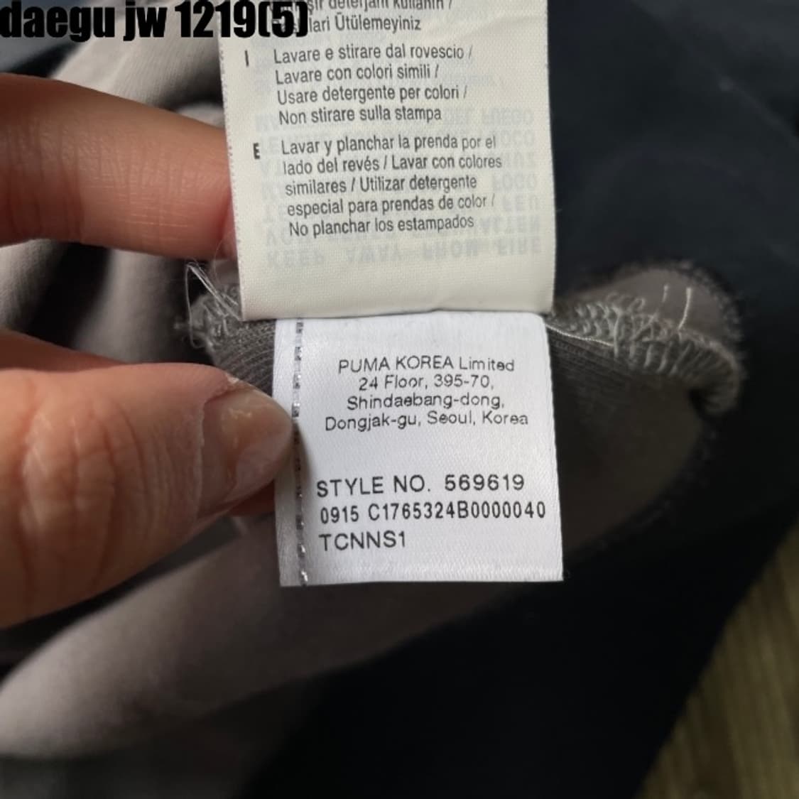 푸마 x bape  후드집업 상품이미지6