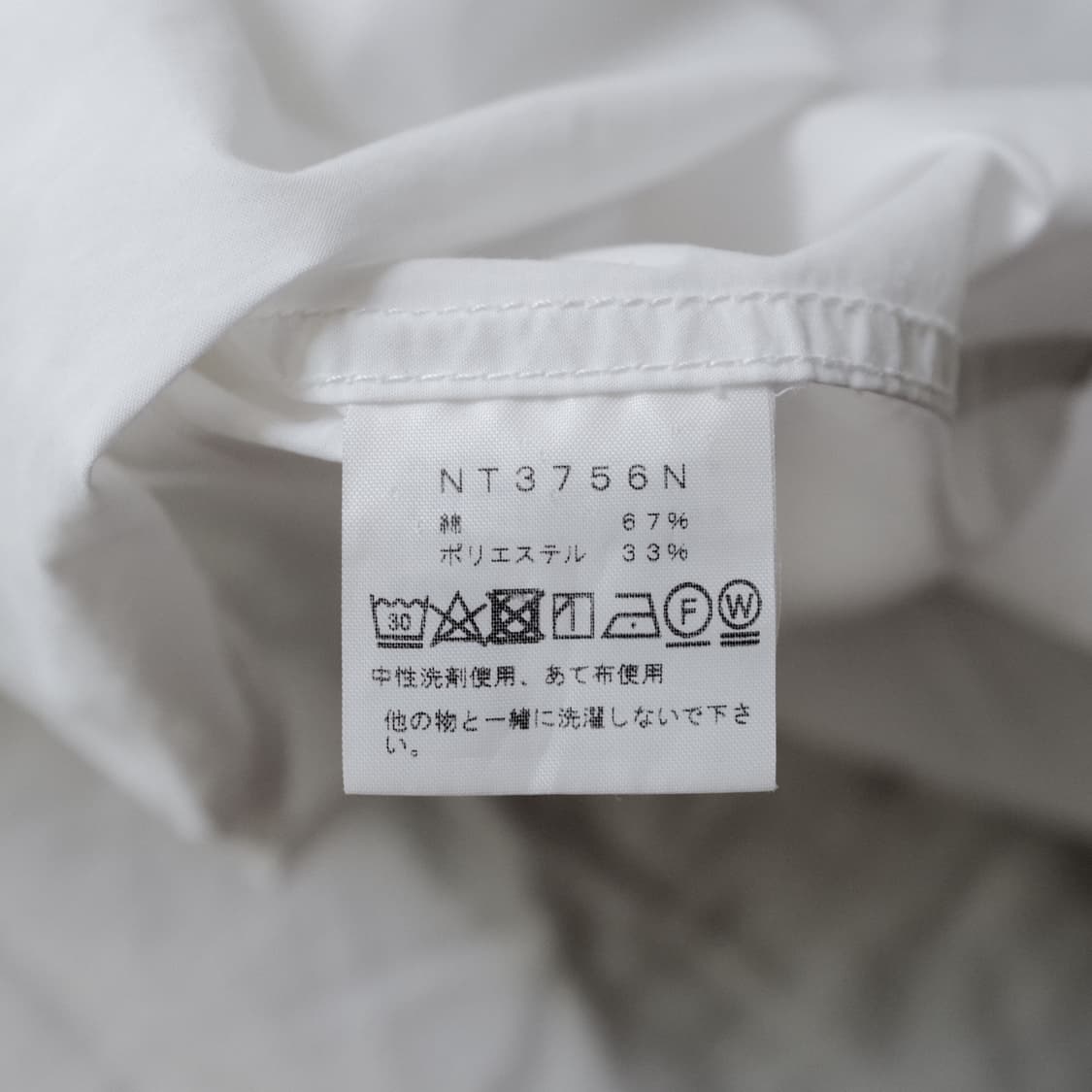 North Face Purple Label Poly Shirt 상품이미지6