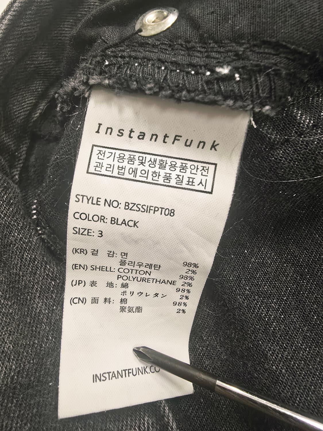 인스턴트펑크 블랙 데님  청바지 상품이미지9