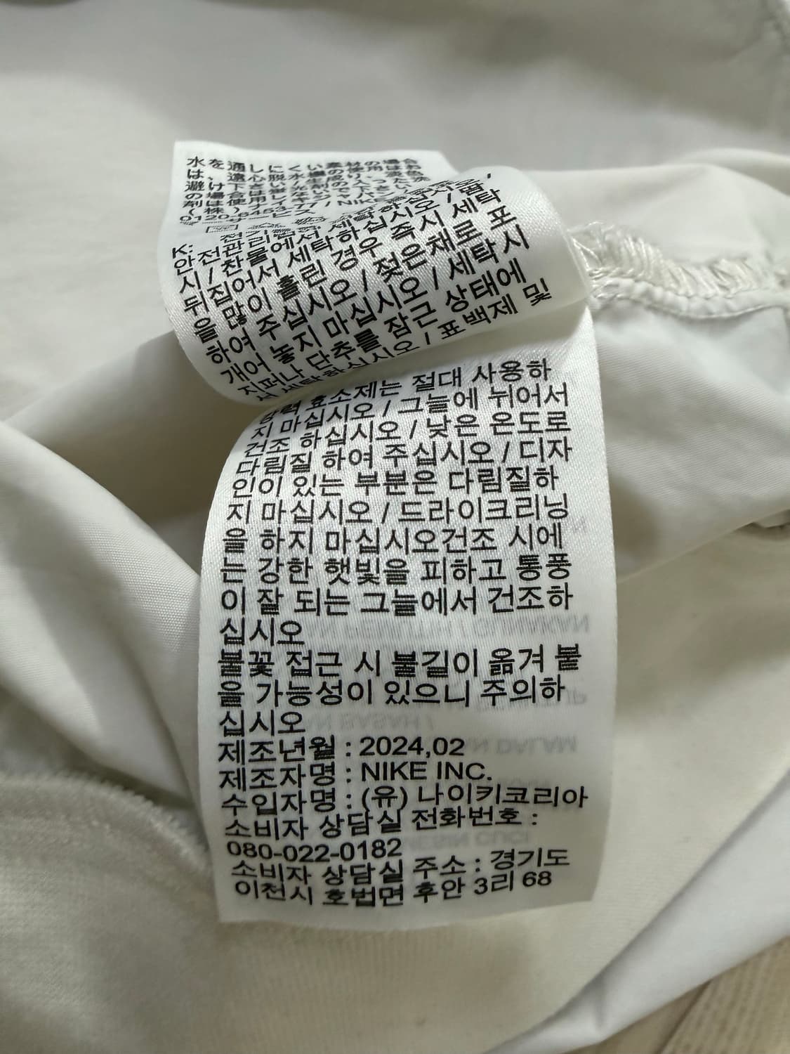 100사이즈 나이키 우븐 언라인드 아노락 바람막이 상품이미지8