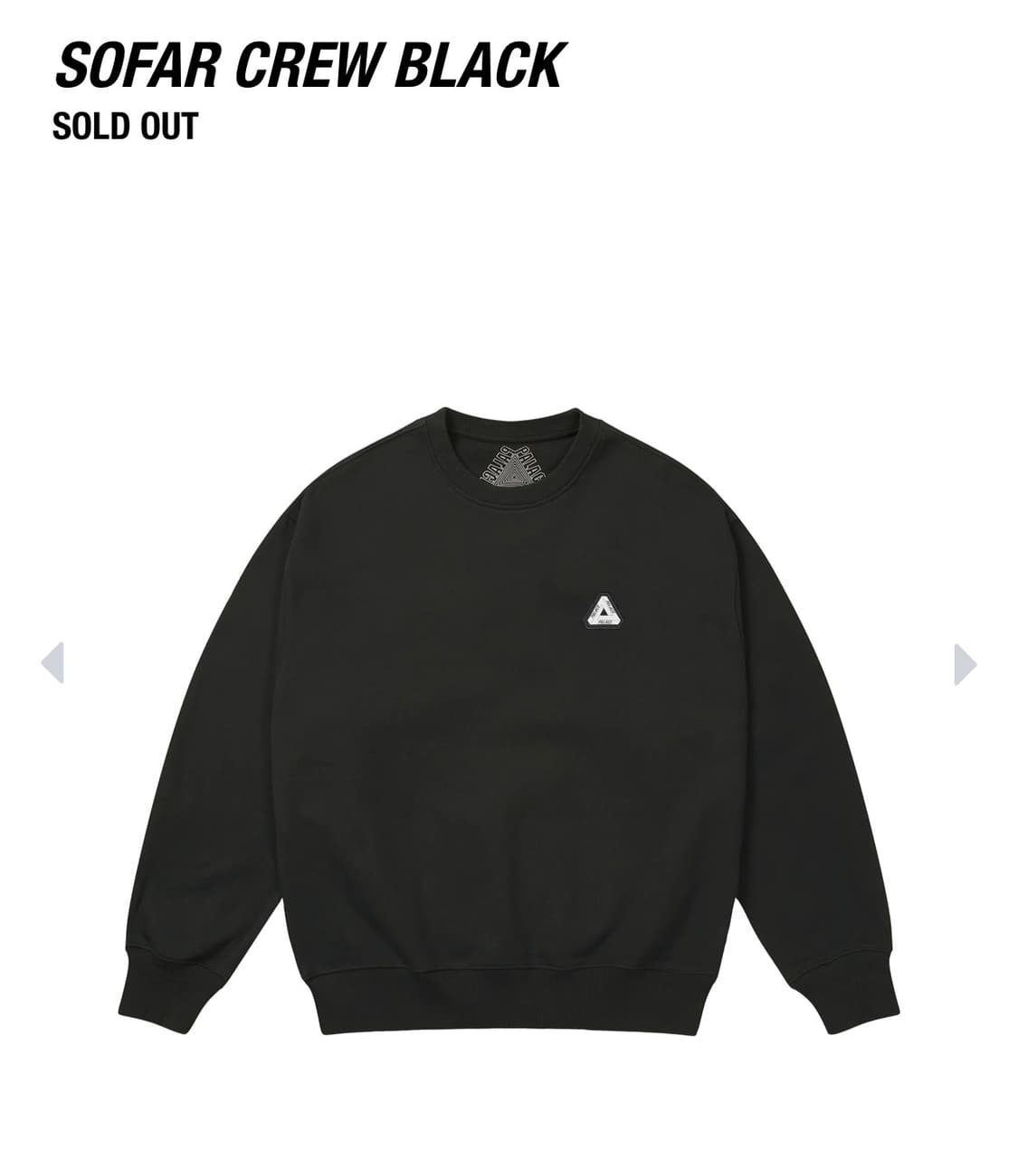 [XL] 팔라스 소파 크루넥 블랙 상품이미지1