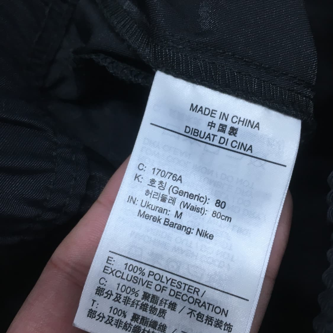 나이키 우븐 테이퍼팬츠 CC10 상품이미지4