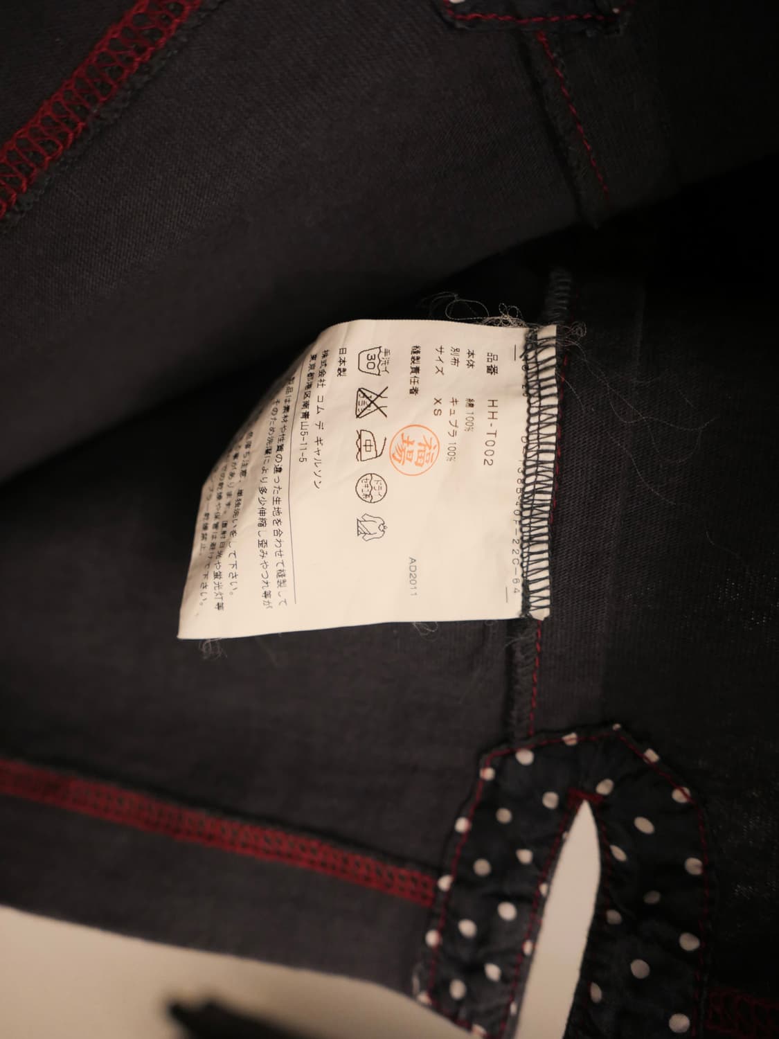 꼼데가르송 옴므 포켓 롱슬리브 상품이미지5