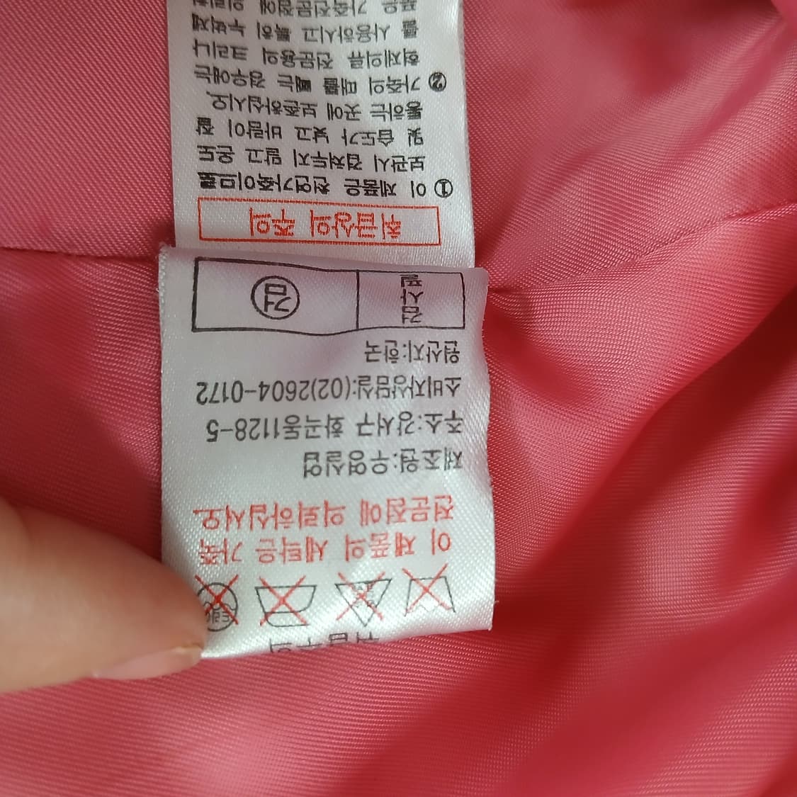 ZIO SONGZIO 핑크 양가죽 자켓 상품이미지9