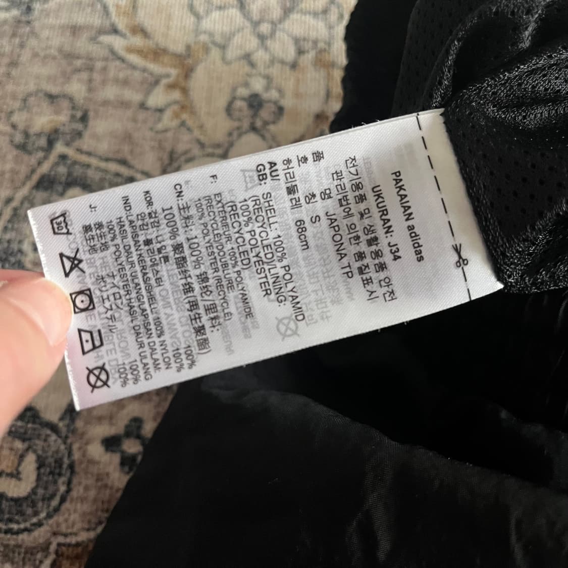 아디다스 신형 유로파 우븐 트랙팬츠 상품이미지4