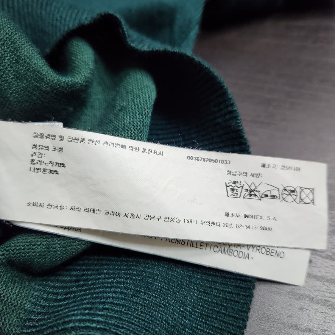 H365 [M] 자라 여성 니트 상품이미지5