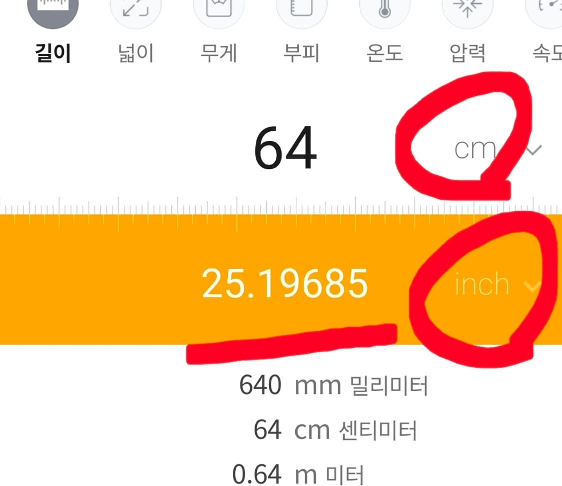 에고이스트 트위드 스커트 H라인 정장 치마 아이보리 너무 이쁨 상품이미지4