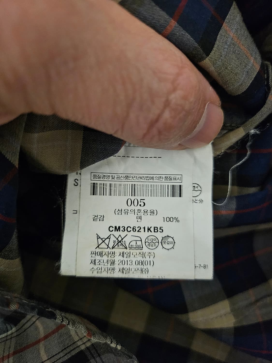 컬러 Kolor 멀티체크 버튼다운셔츠 상품이미지5