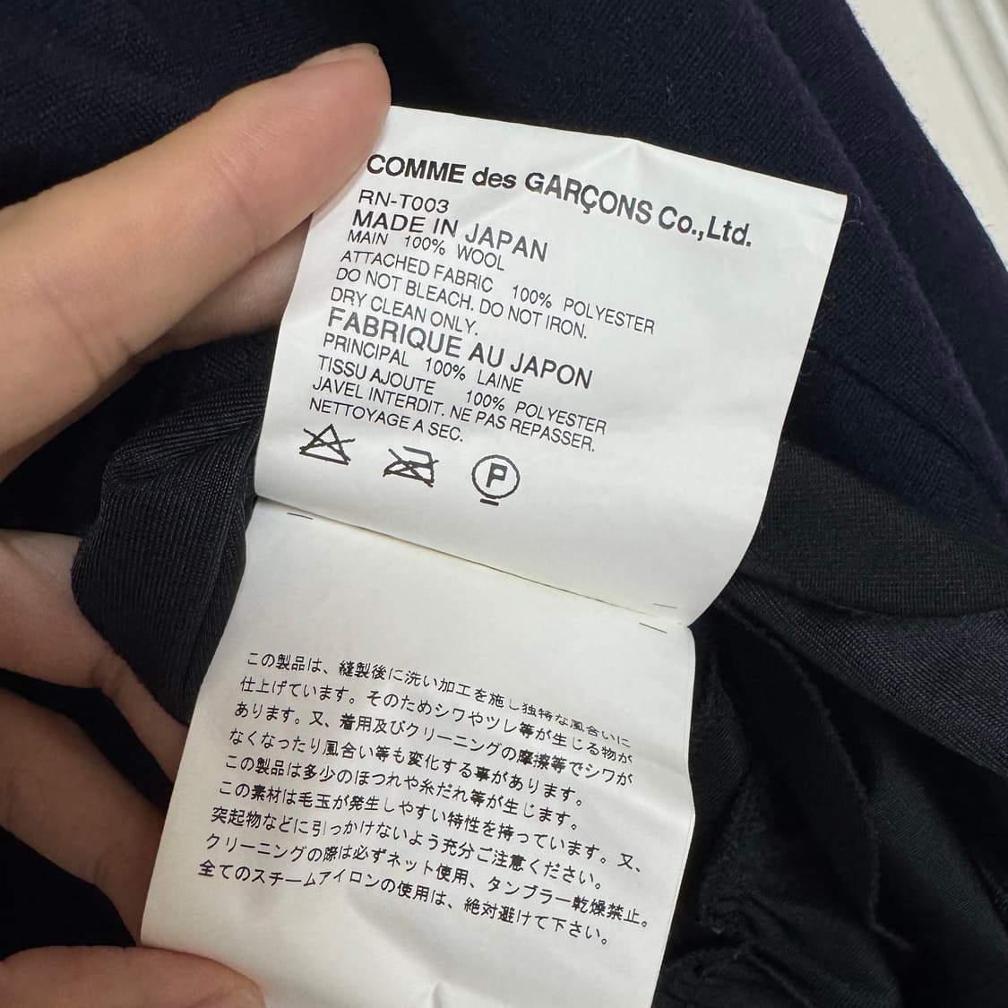 꼼데꼼데 네이비 니트 xs 상품이미지3