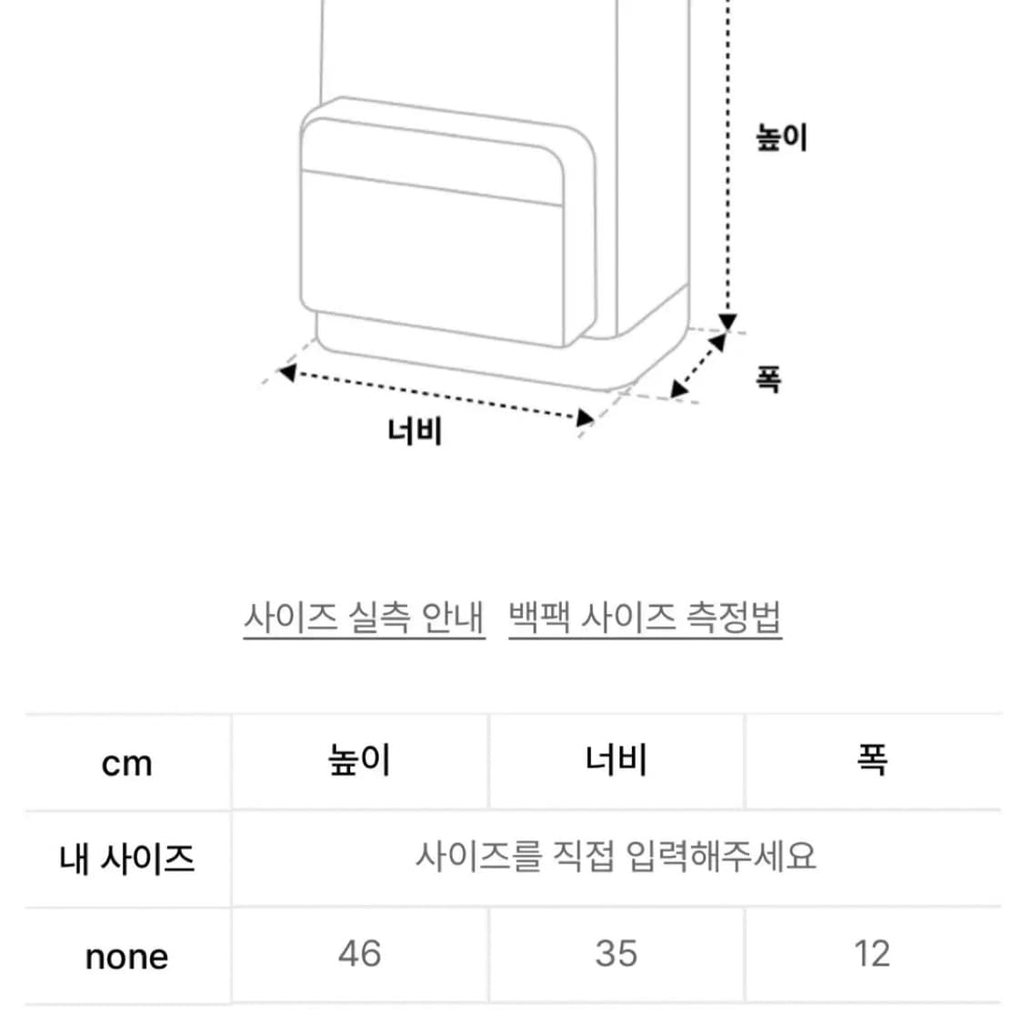 타입서비스 스포츠 백팩 블랙 상품이미지3