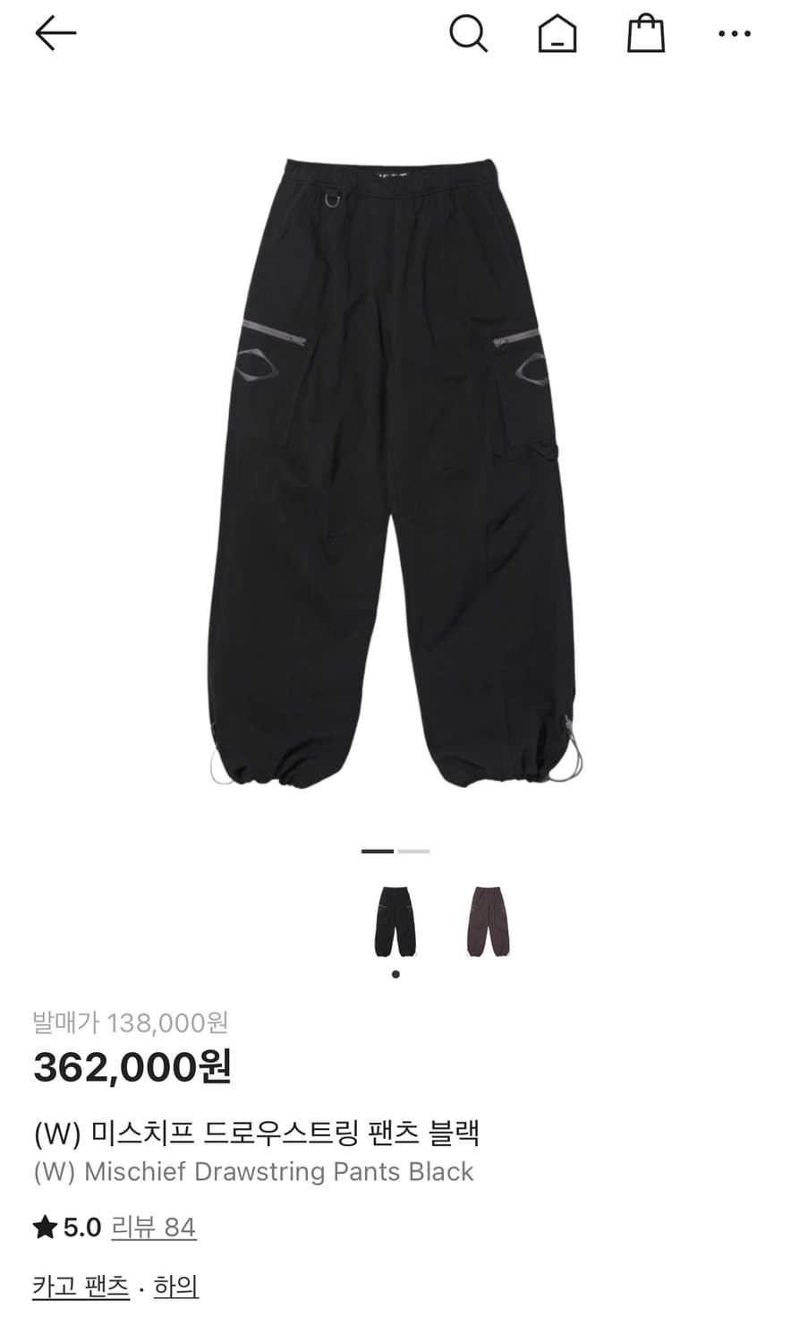 (W) 미스치프 드로우스트링 팬츠 블랙 상품이미지2