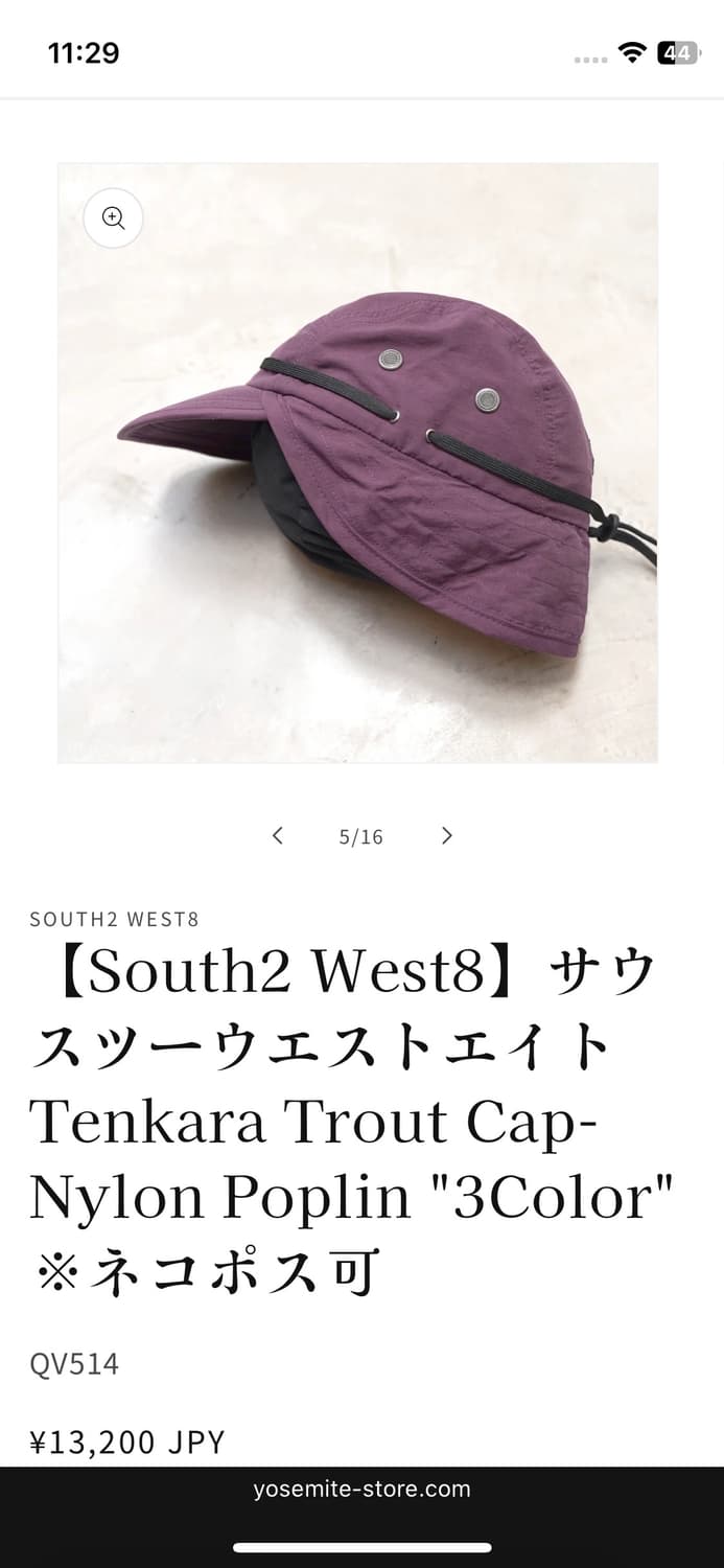 남이서팔 나일론 Trout cap 상품이미지4