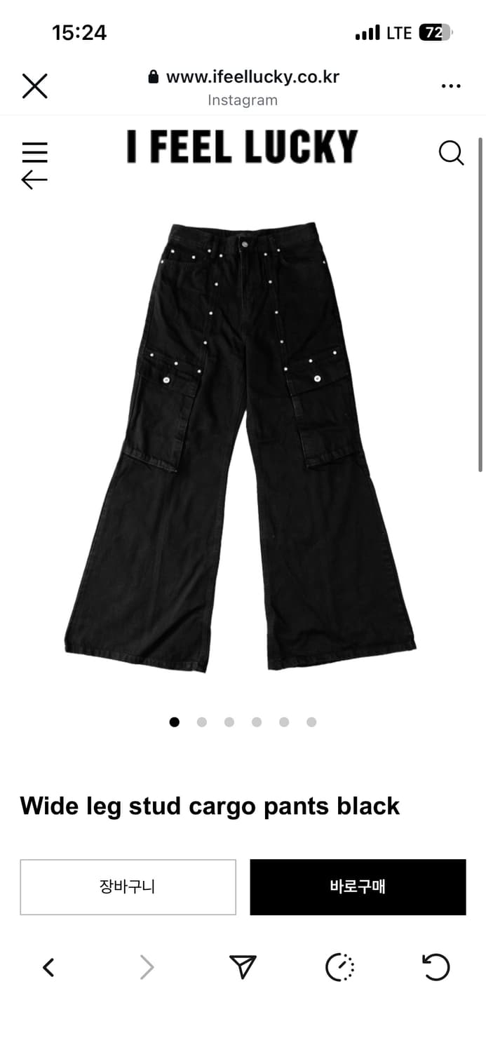 Ifeellucky 부츠컷 데님 상품이미지1