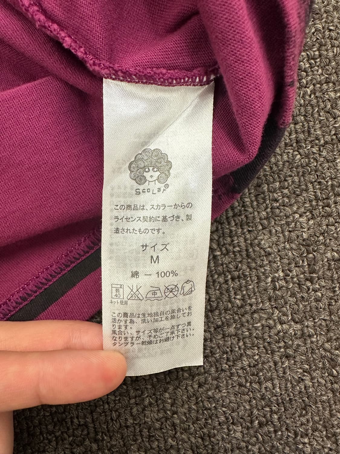 M)Scolar y2k 프린팅 퍼플 반팔 상품이미지4