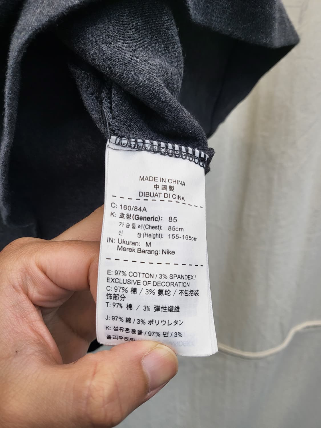 나이키 인터내셔널 반팔 티셔츠 상품이미지4