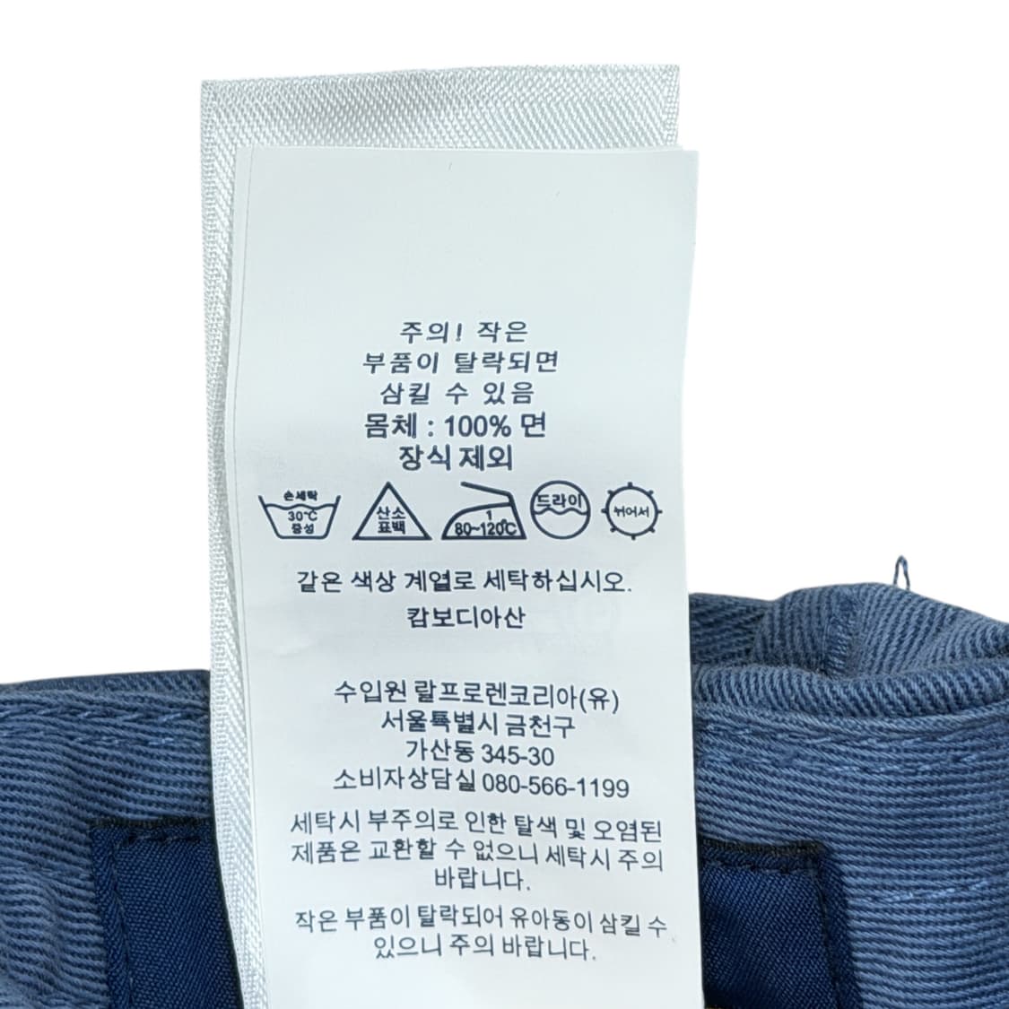 폴로랄프로렌 포니 코튼 치노 볼캡 모자 블루 상품이미지5