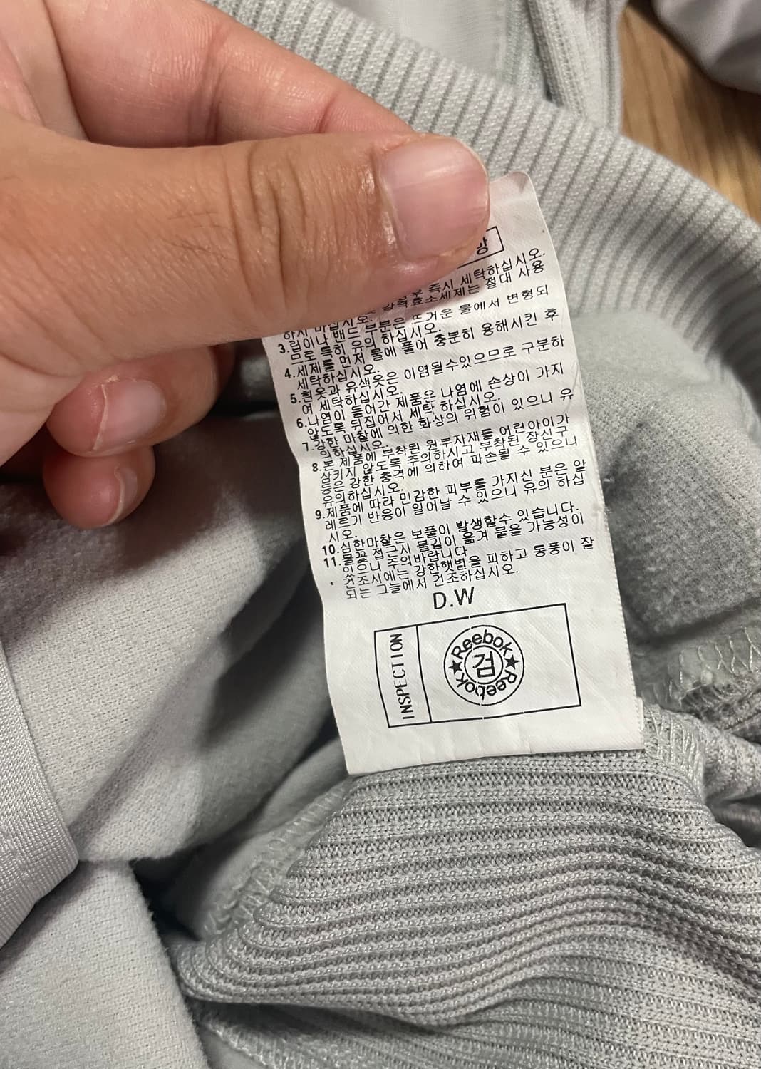 reebok 리복 연카키 져지 트랙탑 집업 95 트레이닝 카키 츄리닝 상품이미지6