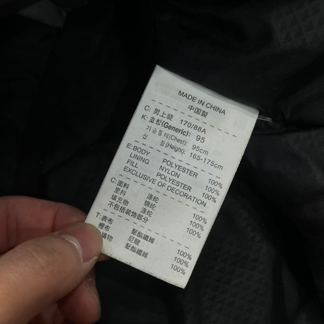 100 나이키 스톰핏 바람막이 상품이미지4