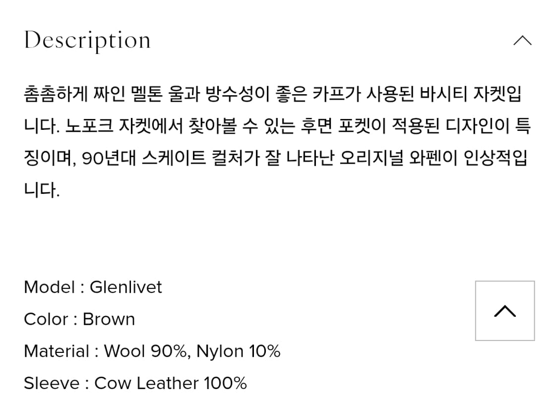 일본 더퍼엔 네퓨스 DUFFER NEPHEWS 레더바시티 상품이미지10