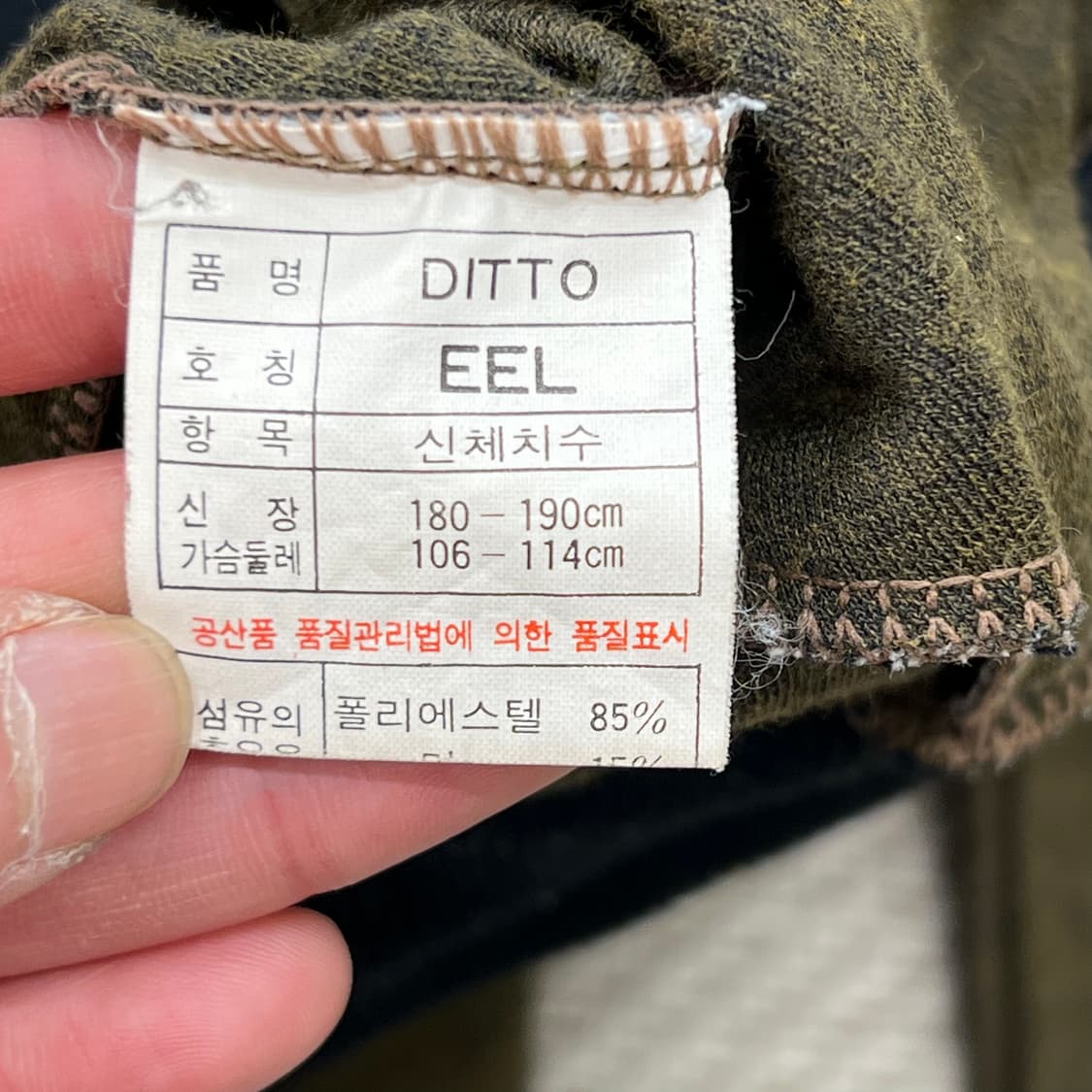 아디다스 80s 블루종자켓 r3591 상품이미지6