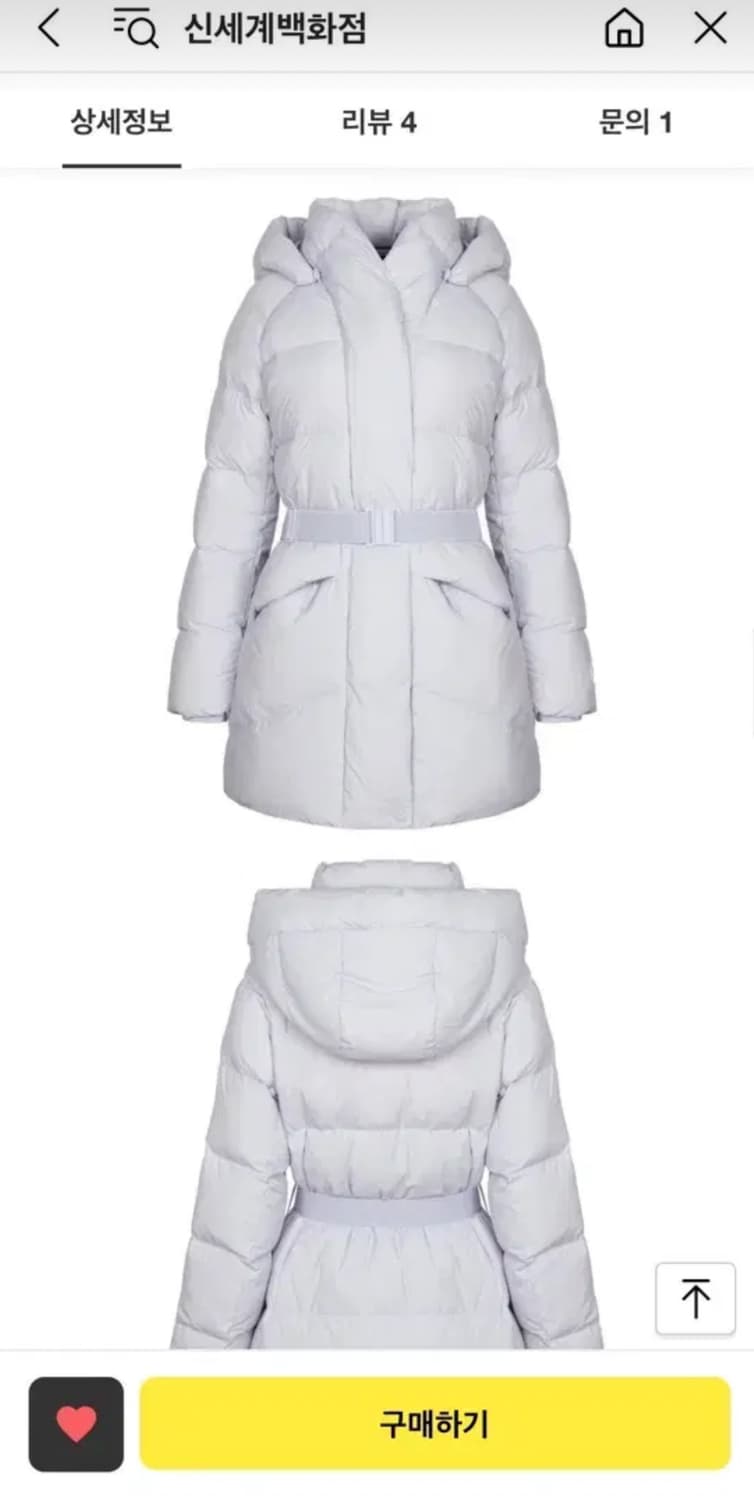 NEPA여성 연보라 허리벨트 패딩 상품이미지2