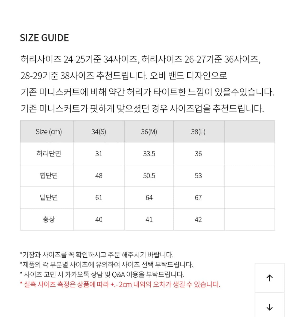 트위드셋업 (원가 406,000/하객룩) 상품이미지4