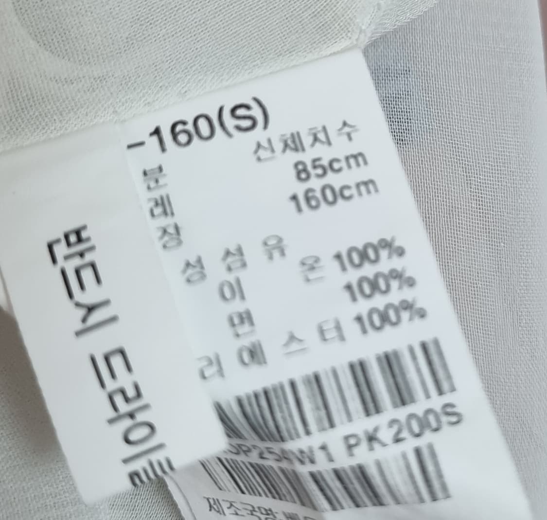 S ) 써스데이아일랜드 핑크+하늘색 꽃무늬 끈 원피스 상품이미지6