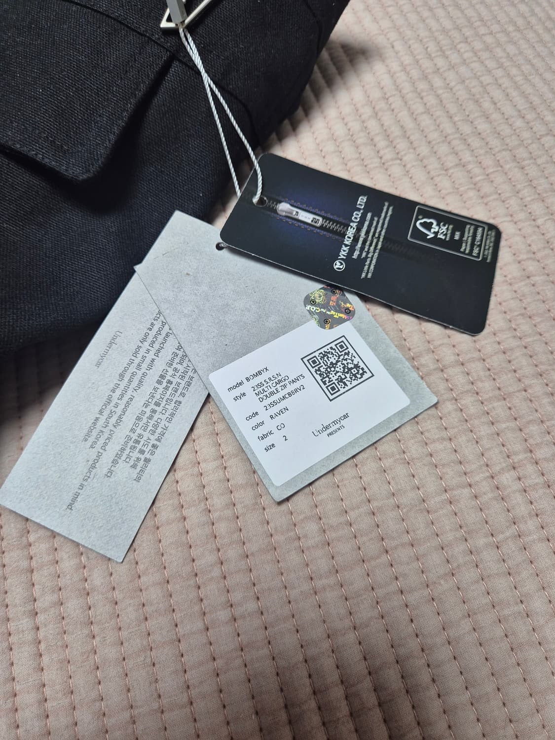 Undermycar Bombyx 2사이즈 상품이미지4