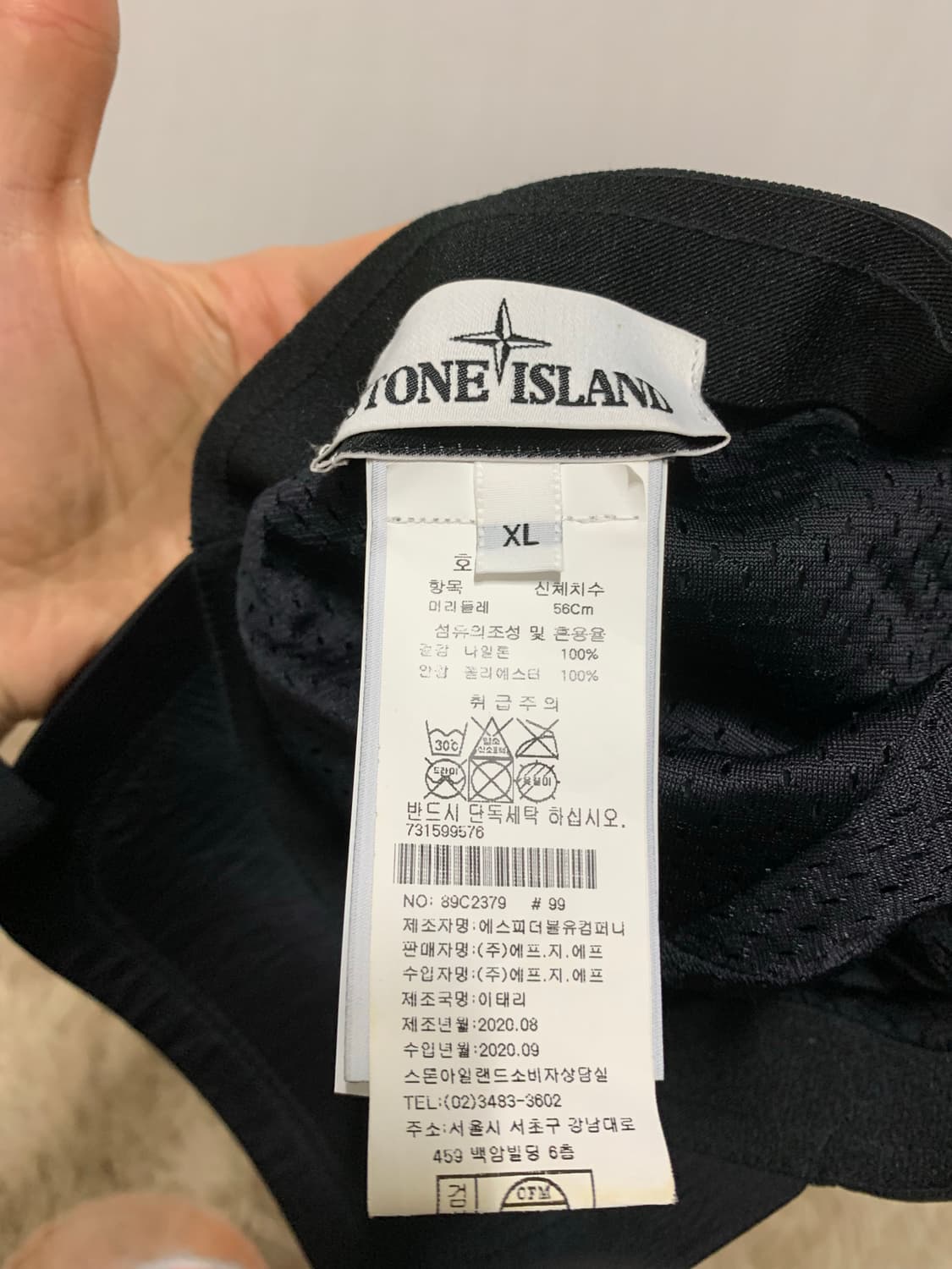 스톤아일랜드 나일론 볼캡 상품이미지5