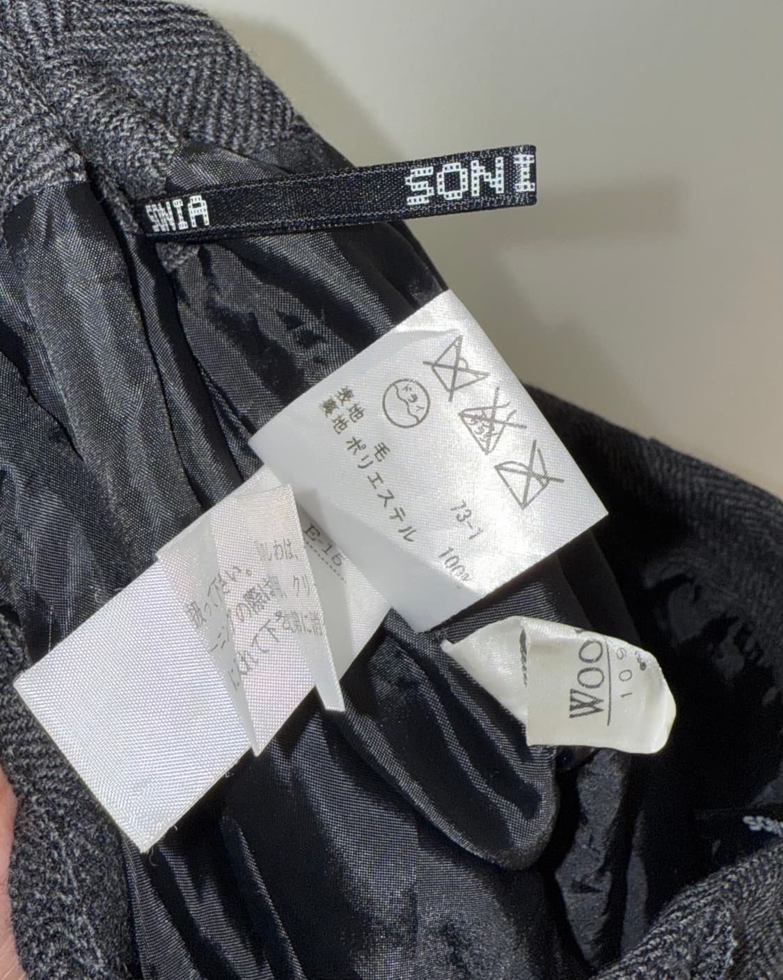 Sonia rykiel 코사지 울 스커트 상품이미지9