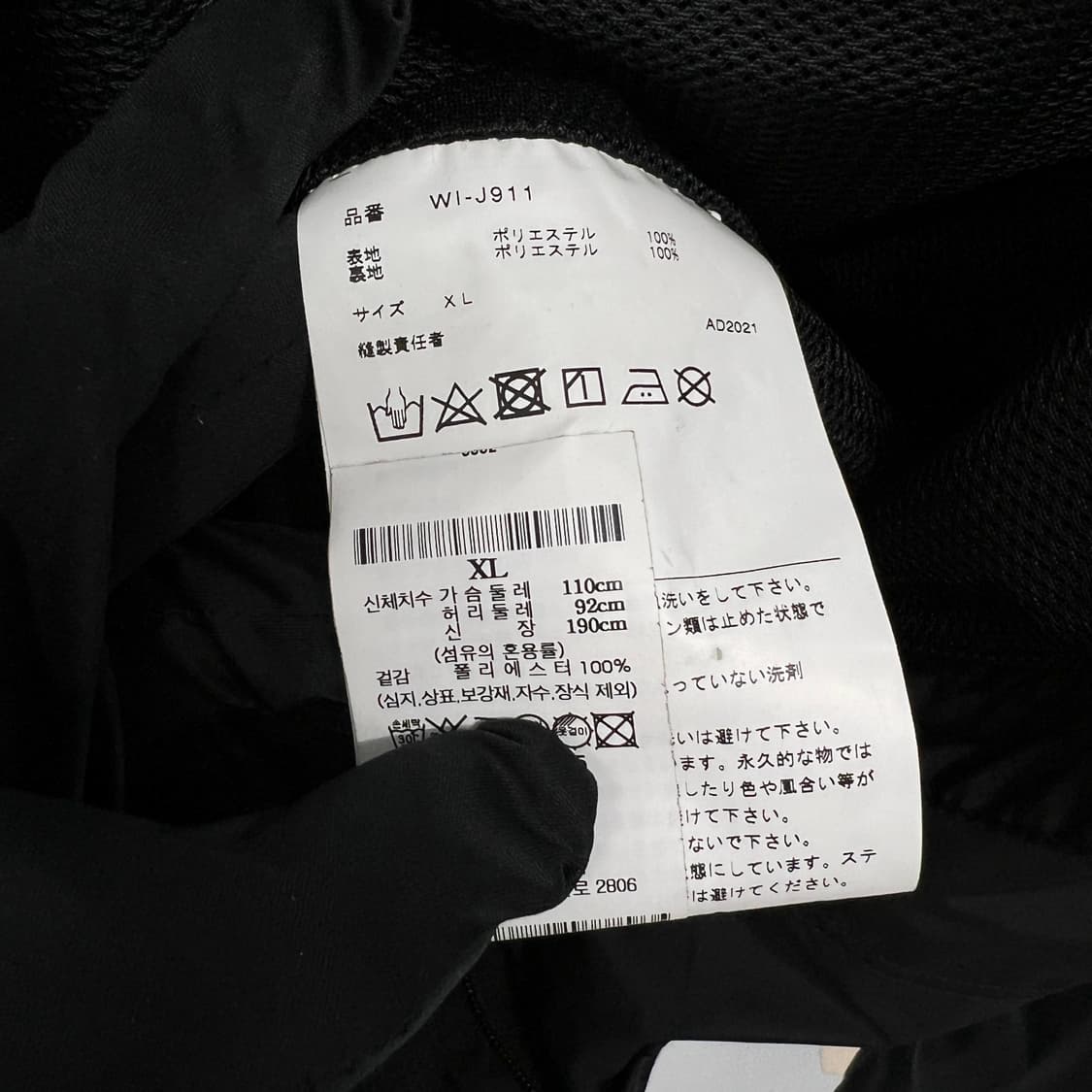 [XL사이즈] 준야와타나베 바람막이 집업 자켓 블랙 상품이미지7