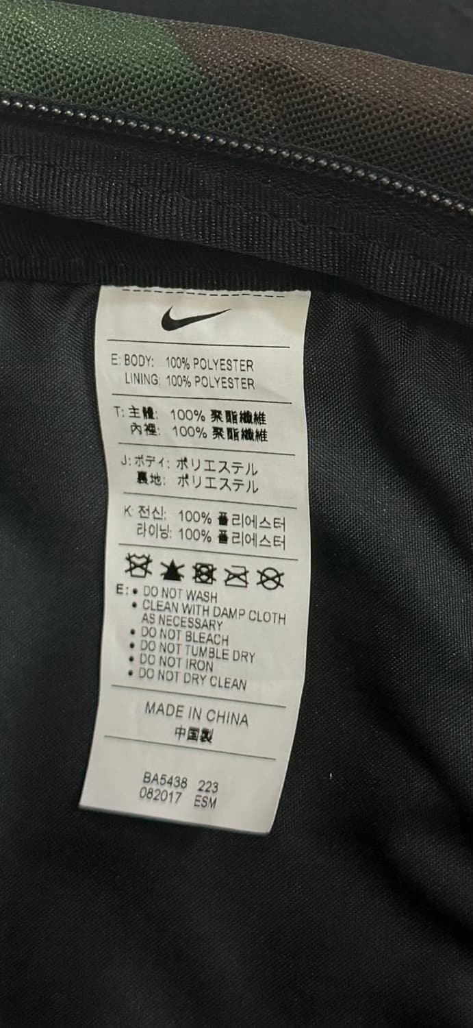 나이키sb 카모백팩 코트하우스  상품이미지4