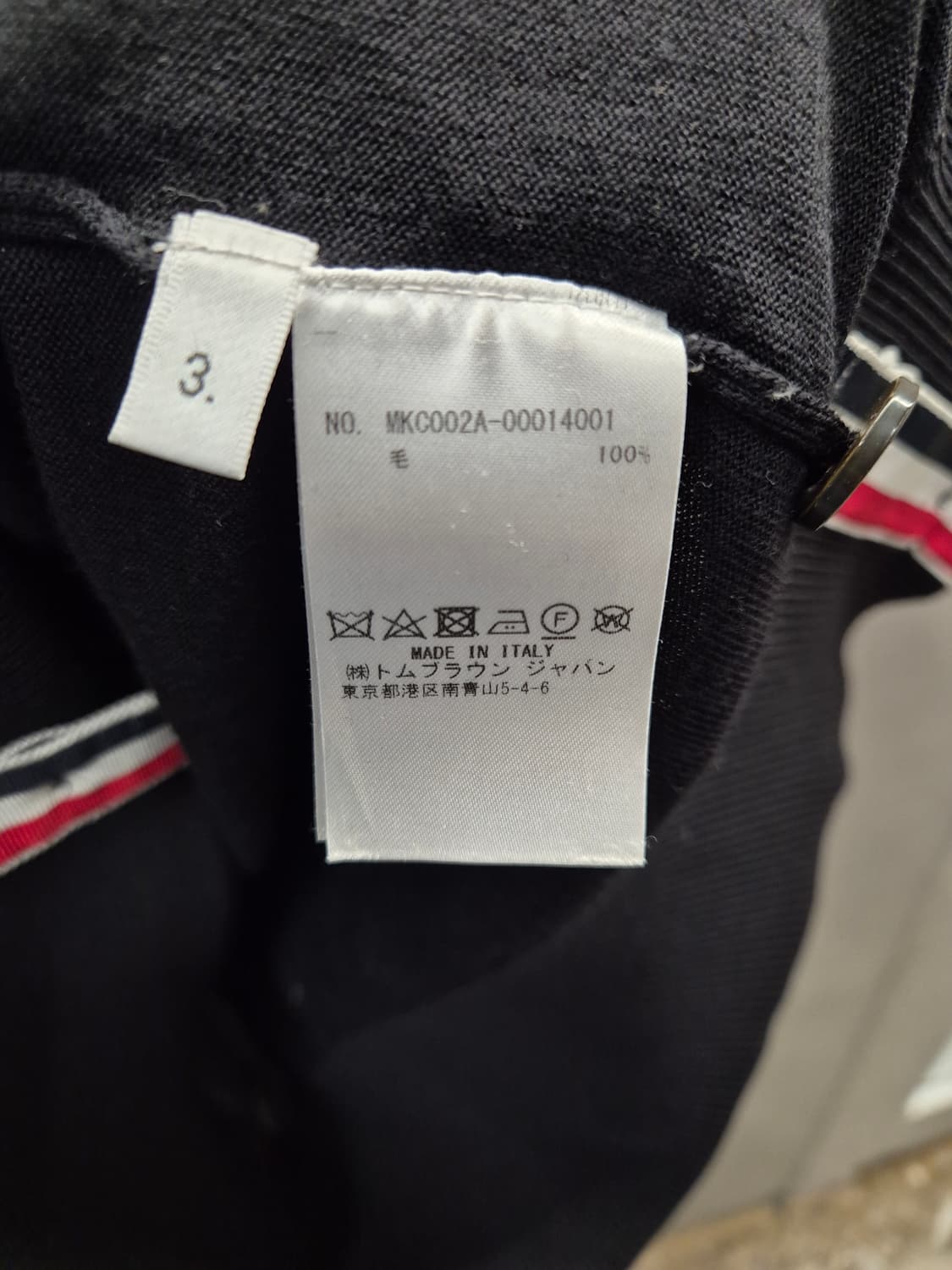 톰브라운 블랙 울 가디건 3 사이즈 상품이미지4