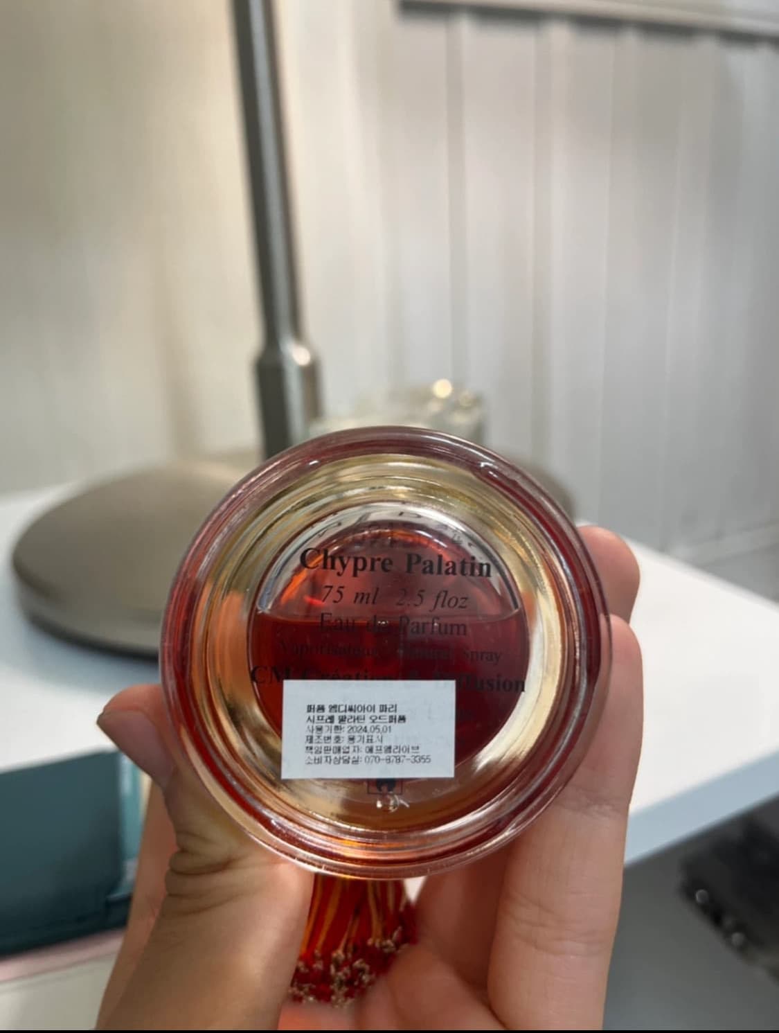 MDCI 시프레 팔라틴 75ml 오드퍼퓸 EDP 상품이미지2