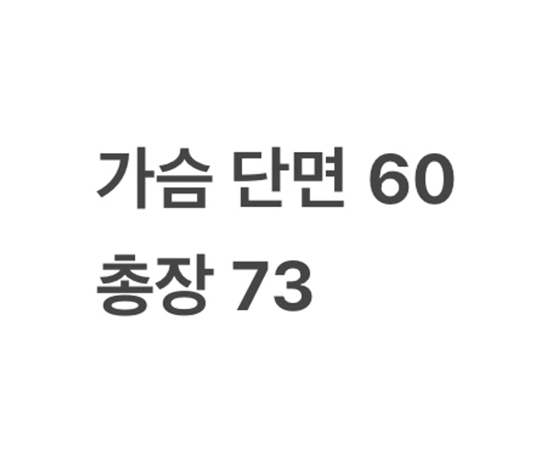 [ 정품/110 ] 아식스 올드스쿨 바람막이 자켓 b14 상품이미지9