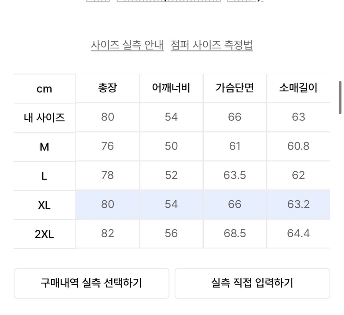 (착샷) 무신사스탠다드 레더 카코트 상품이미지4