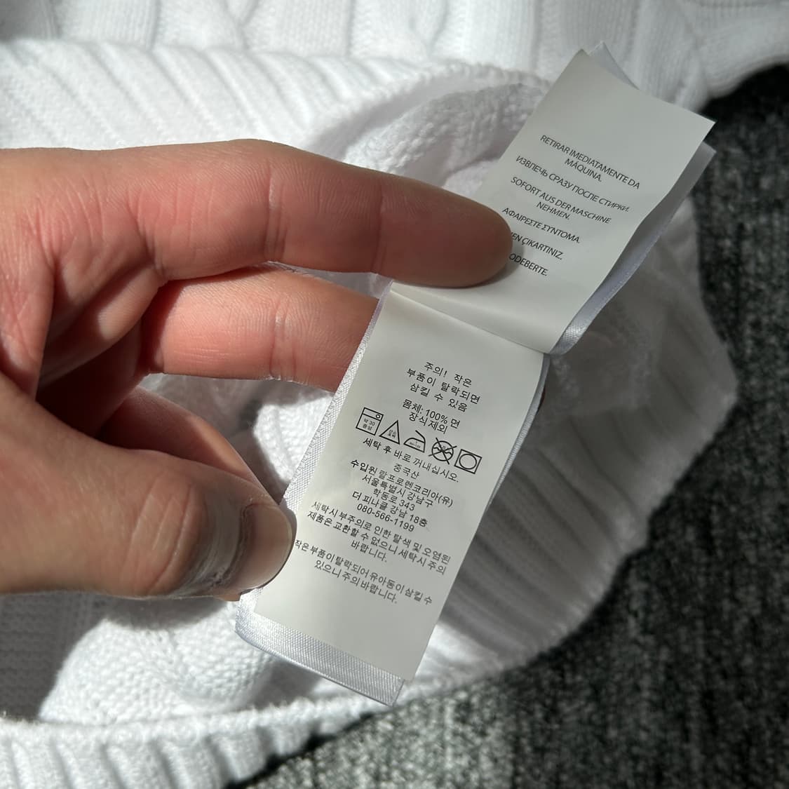 폴로 랄프로렌 케이블 화이트 니트 반팔 상품이미지7