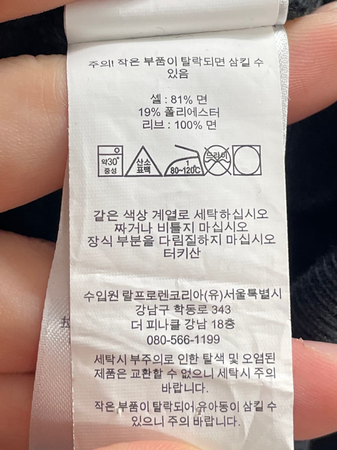 폴로 랄프로렌 우먼스 포니 블랙 후드티 (on.558) 상품이미지5