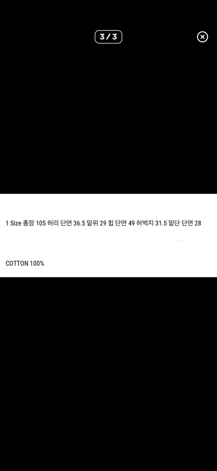 ORDES 레오파드 팬츠 제니 호피바지 상품이미지3