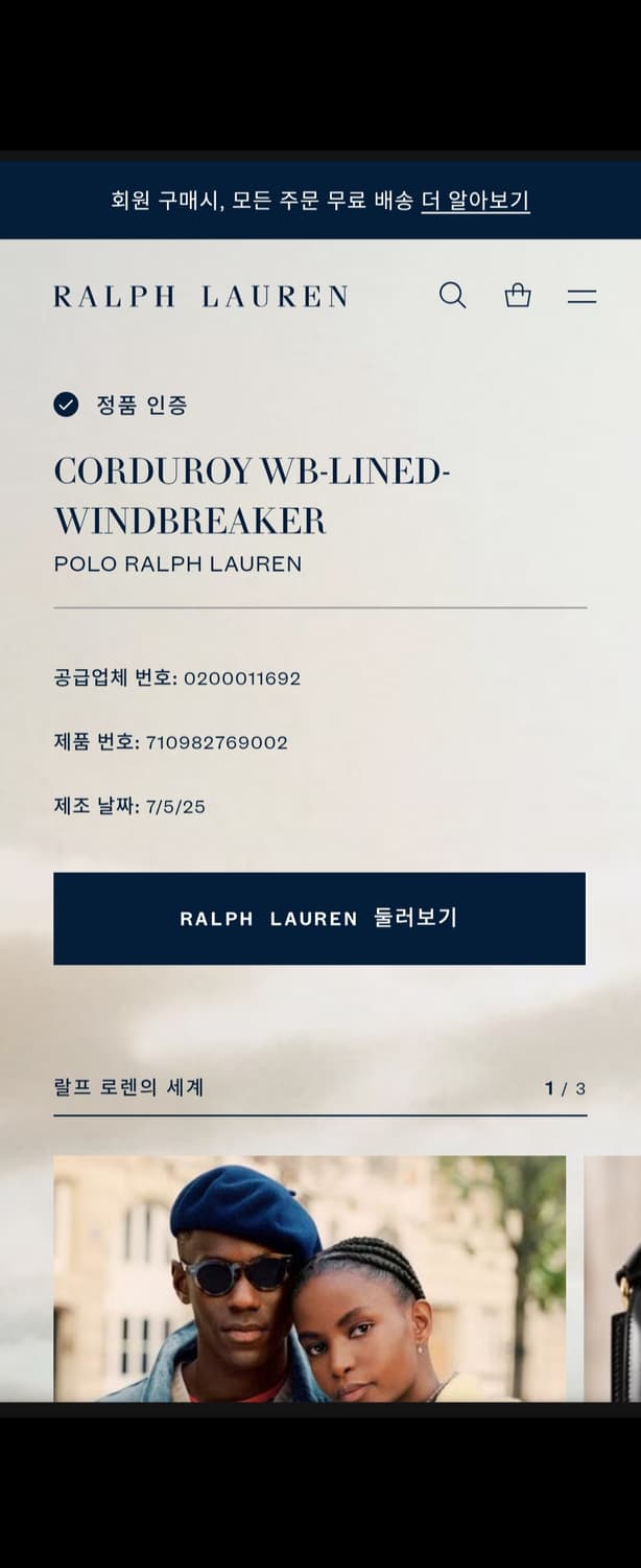 폴로 코듀로이 바라쿠다 샌드서프 브라운 M사이즈 상품이미지5