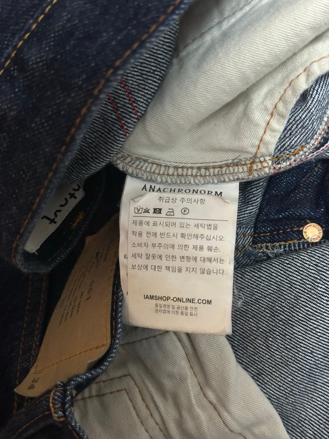 아나크로놈 context001 34 상품이미지5