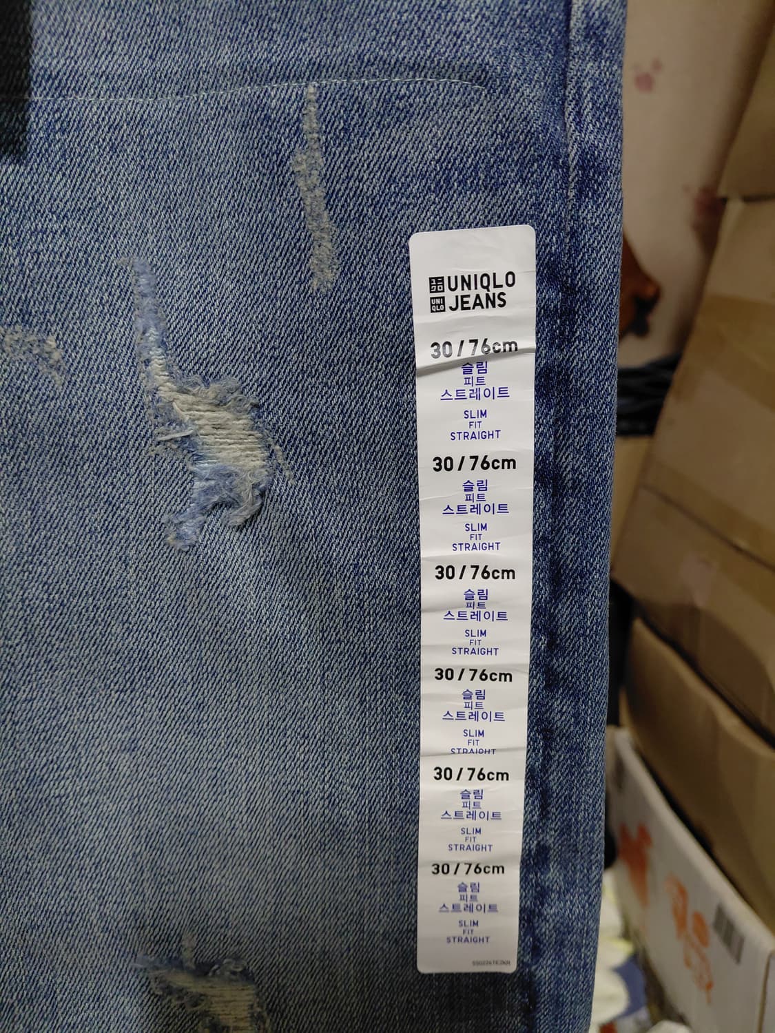 [유니클로](새제품)슬림핏 스트레치 셀비지 데님 청바지 30사이즈 상품이미지5