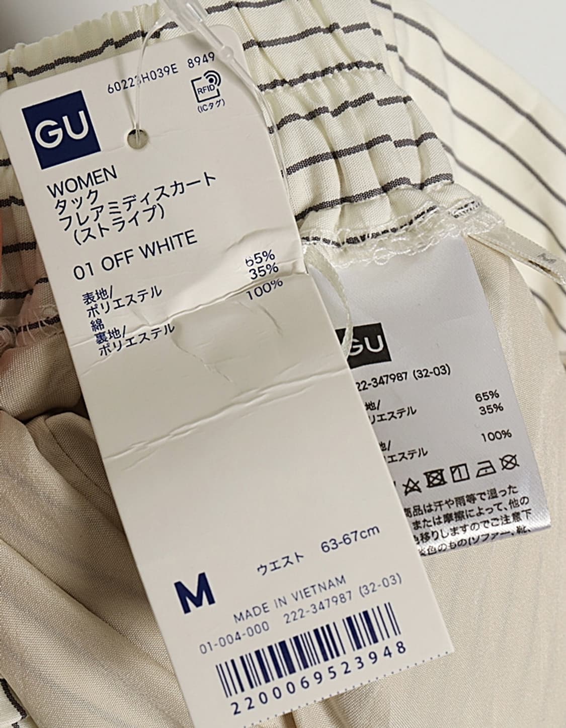 G U Stripe Pintuck Skirt (27) 상품이미지7