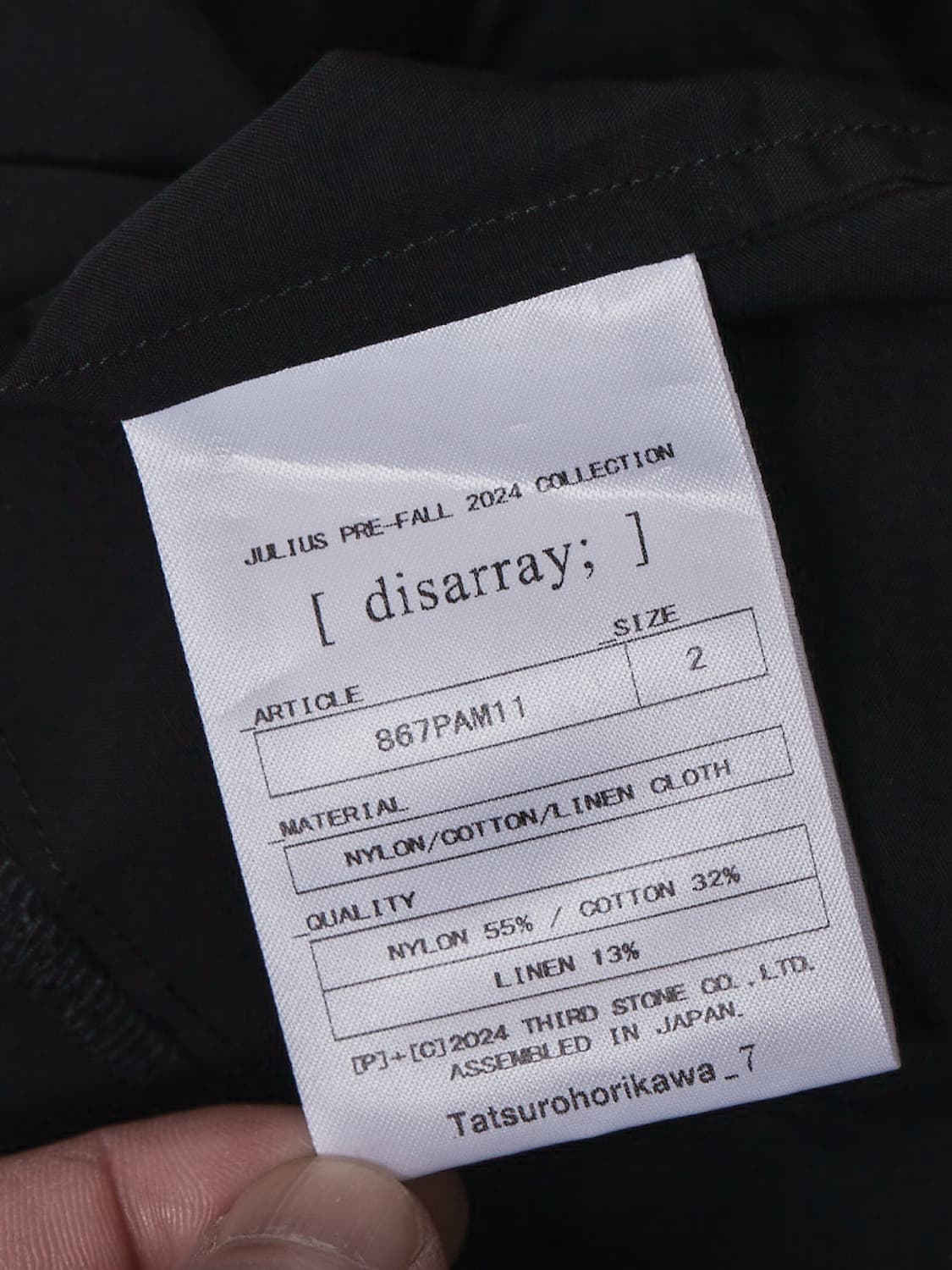 Julius pre-fall 2024 하카마 팬츠 상품이미지6