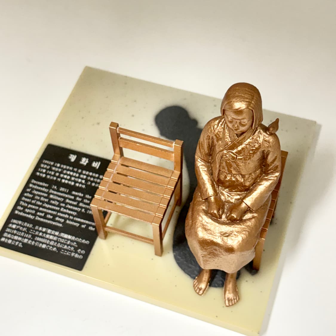 안중근 의사, 평화의 소녀상 동상 피규어 세트 상품이미지4