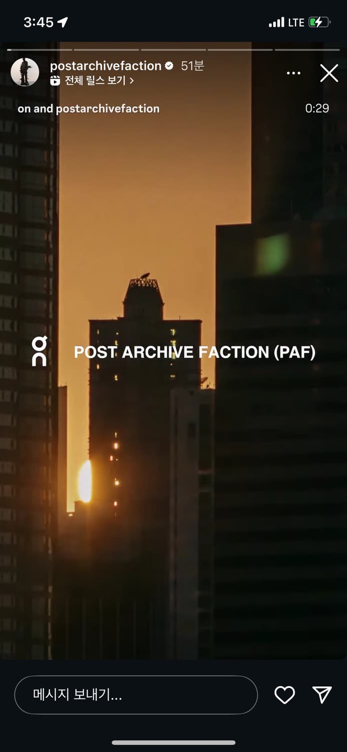 온러닝 클라우드 몬스터 PAF 온파프 최신상 전세계품절 상품이미지7