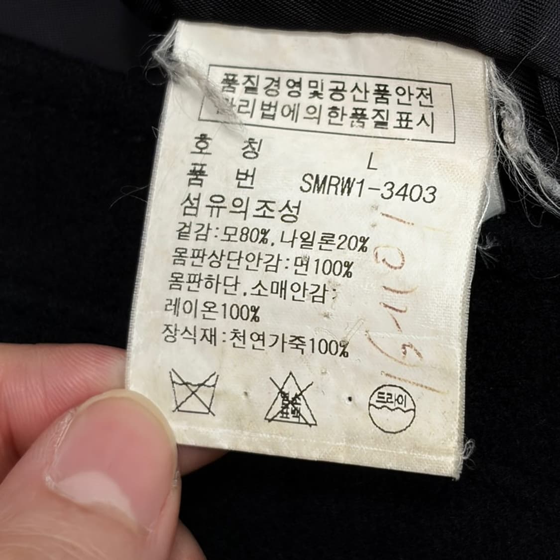 POLO 블랙 투웨이 울 카코트 L 상품이미지5